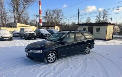 Opel Vectra B рестайлинг, 2000 год, 299 700 рублей, 1 фотография