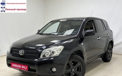 Toyota RAV4, 2007 год, 1 295 000 рублей, 1 фотография