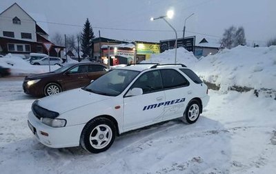 Subaru Impreza IV, 1998 год, 350 000 рублей, 1 фотография