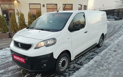 Peugeot Expert, 2021 год, 2 760 000 рублей, 1 фотография