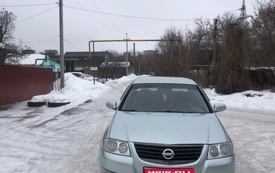 Nissan Almera Classic, 2006 год, 510 000 рублей, 1 фотография