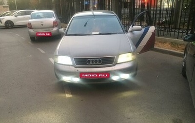 Audi A6, 1998 год, 380 000 рублей, 1 фотография