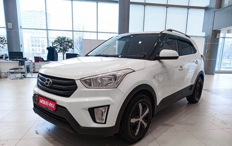 Hyundai Creta I рестайлинг, 2016 год, 1 518 000 рублей, 1 фотография