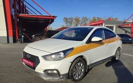 Hyundai Solaris II рестайлинг, 2017 год, 860 000 рублей, 1 фотография