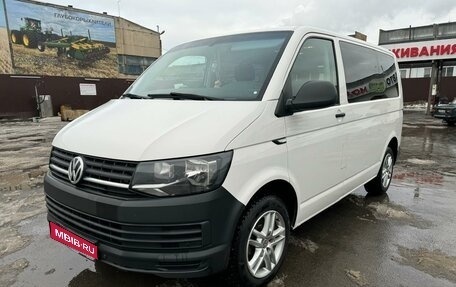 Volkswagen Caravelle T6 рестайлинг, 2015 год, 2 500 000 рублей, 1 фотография