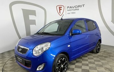 KIA Picanto I, 2010 год, 550 000 рублей, 1 фотография