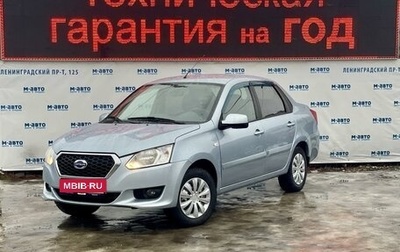 Datsun on-DO I рестайлинг, 2017 год, 598 000 рублей, 1 фотография