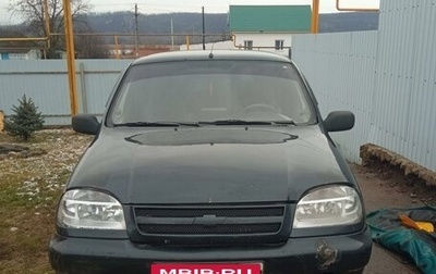 Chevrolet Niva I рестайлинг, 2005 год, 250 000 рублей, 1 фотография