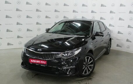 KIA Optima IV, 2019 год, 2 310 000 рублей, 1 фотография