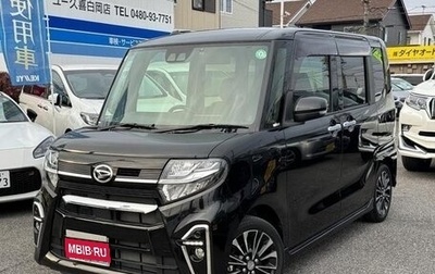 Daihatsu Tanto IV, 2021 год, 880 000 рублей, 1 фотография