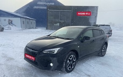 Subaru XV II, 2018 год, 2 300 000 рублей, 1 фотография