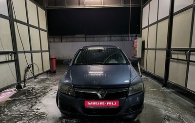 Opel Astra H, 2011 год, 500 000 рублей, 1 фотография