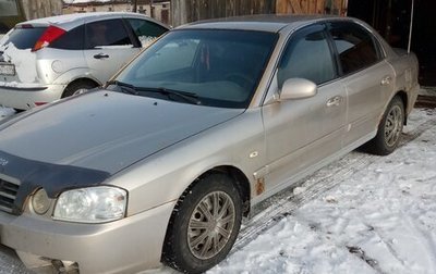 KIA Magentis I, 2005 год, 340 000 рублей, 1 фотография