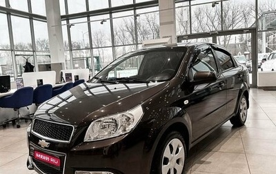 Chevrolet Nexia, 2020 год, 985 000 рублей, 1 фотография