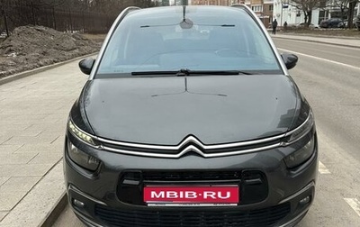 Citroen C4 Picasso II рестайлинг, 2016 год, 1 400 000 рублей, 1 фотография