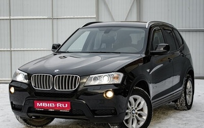 BMW X3, 2013 год, 1 950 000 рублей, 1 фотография