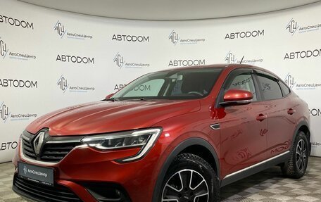 Renault Arkana I, 2021 год, 1 697 000 рублей, 1 фотография