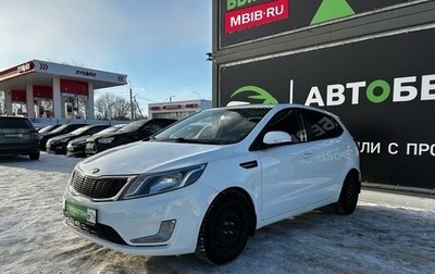 KIA Rio III рестайлинг, 2014 год, 906 000 рублей, 1 фотография