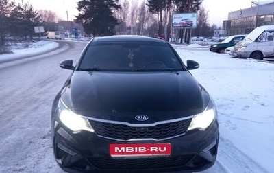 KIA Optima IV, 2018 год, 1 650 000 рублей, 1 фотография