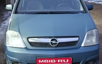 Opel Meriva, 2006 год, 450 000 рублей, 1 фотография