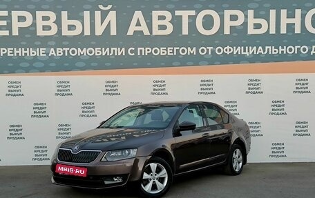 Skoda Octavia, 2014 год, 1 599 000 рублей, 1 фотография