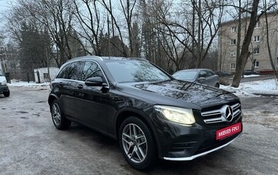 Mercedes-Benz GLC, 2018 год, 3 749 000 рублей, 1 фотография