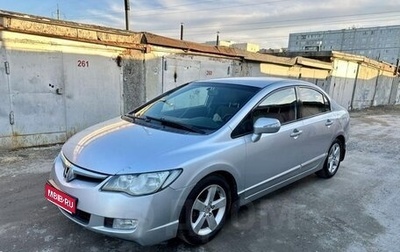 Honda Civic VIII, 2006 год, 460 000 рублей, 1 фотография