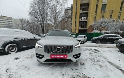 Volvo XC90 II рестайлинг, 2019 год, 5 300 000 рублей, 1 фотография