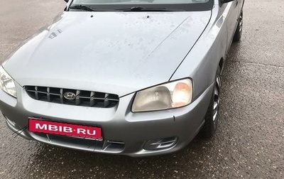 Hyundai Accent II, 2001 год, 385 000 рублей, 1 фотография