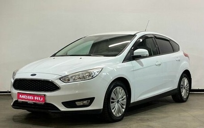 Ford Focus III, 2016 год, 1 299 000 рублей, 1 фотография