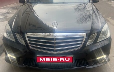 Mercedes-Benz E-Класс, 2010 год, 2 250 000 рублей, 1 фотография