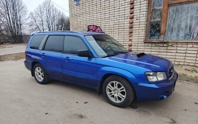 Subaru Forester, 2003 год, 650 000 рублей, 1 фотография