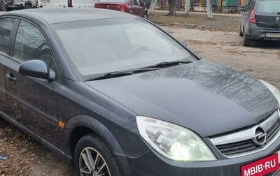 Opel Vectra C рестайлинг, 2008 год, 595 000 рублей, 1 фотография