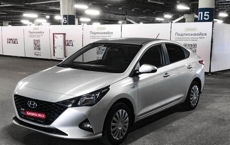 Hyundai Solaris II рестайлинг, 2020 год, 1 290 000 рублей, 1 фотография