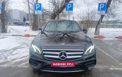 Mercedes-Benz E-Класс, 2020 год, 4 450 000 рублей, 1 фотография