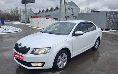 Skoda Octavia, 2016 год, 1 450 000 рублей, 1 фотография