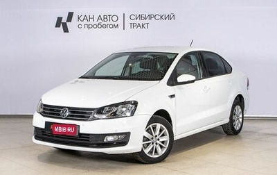 Volkswagen Polo VI (EU Market), 2019 год, 1 271 600 рублей, 1 фотография