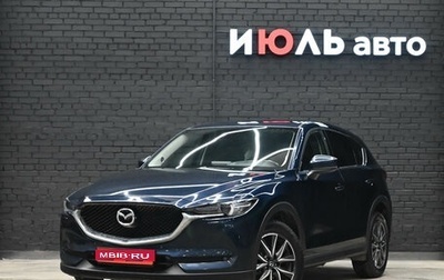 Mazda CX-5 II, 2019 год, 2 915 000 рублей, 1 фотография