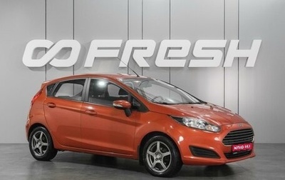 Ford Fiesta, 2016 год, 999 000 рублей, 1 фотография