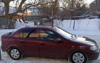 Chevrolet Viva, 2005 год, 300 000 рублей, 1 фотография