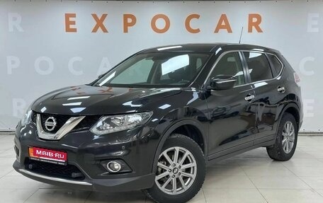 Nissan X-Trail, 2016 год, 1 699 000 рублей, 1 фотография