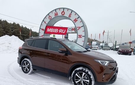 Toyota RAV4, 2017 год, 2 859 000 рублей, 1 фотография