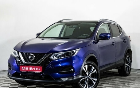 Nissan Qashqai, 2021 год, 2 399 000 рублей, 1 фотография