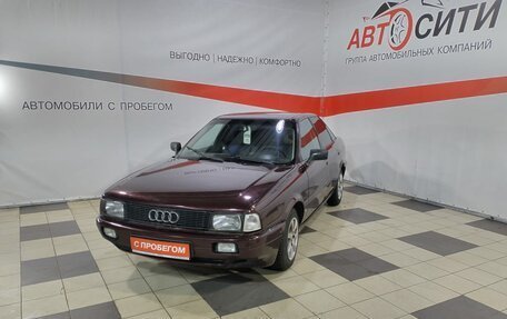 Audi 80, 1987 год, 245 000 рублей, 3 фотография