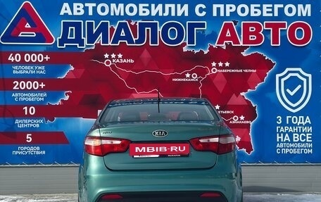 KIA Rio III рестайлинг, 2012 год, 871 000 рублей, 4 фотография