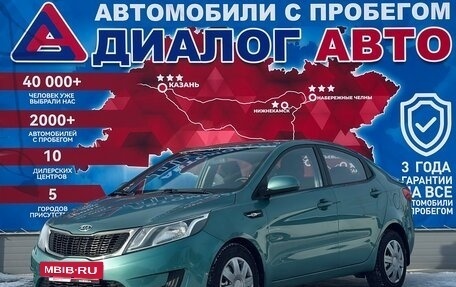 KIA Rio III рестайлинг, 2012 год, 871 000 рублей, 7 фотография