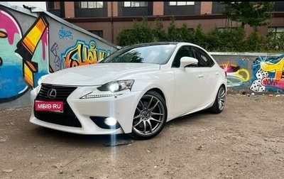 Lexus IS III, 2014 год, 2 550 000 рублей, 1 фотография