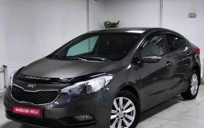 KIA Cerato III, 2013 год, 947 000 рублей, 1 фотография