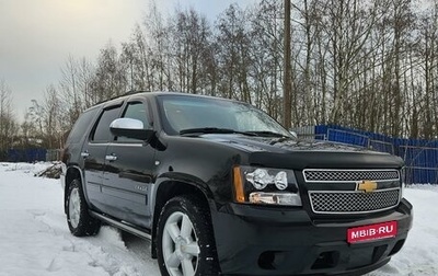 Chevrolet Tahoe III, 2012 год, 2 400 000 рублей, 1 фотография