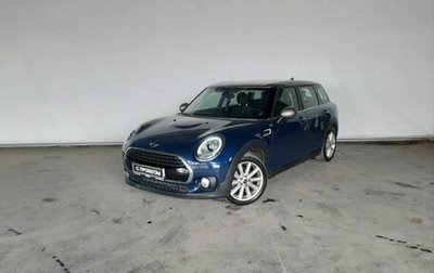 MINI Clubman, 2017 год, 1 965 000 рублей, 1 фотография